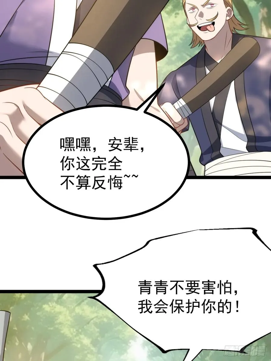 我变！17