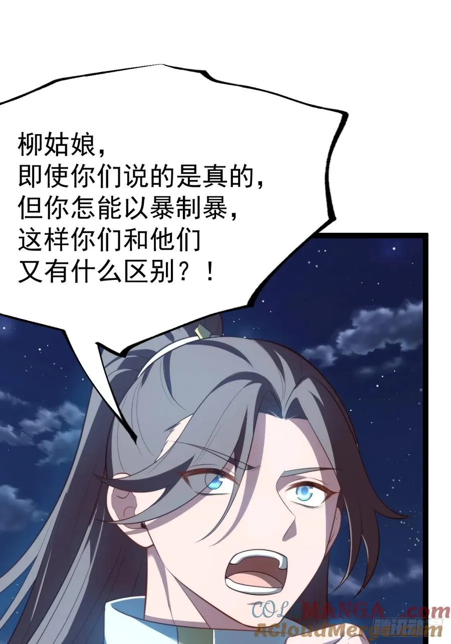 九字真言——兵45