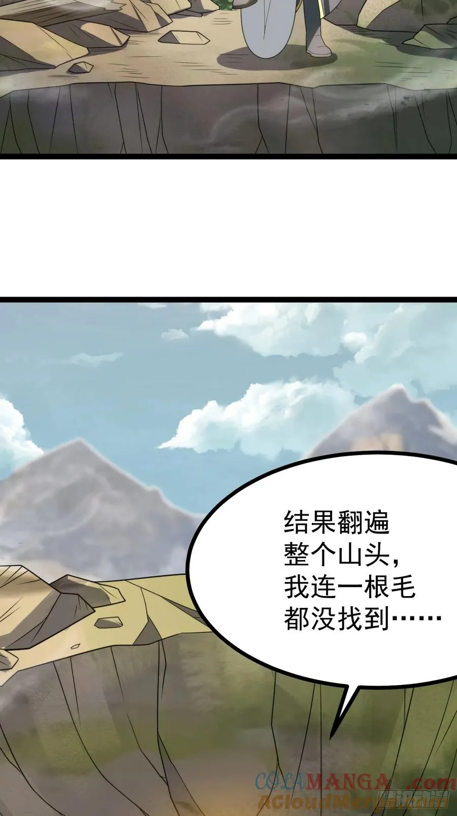 我变！45