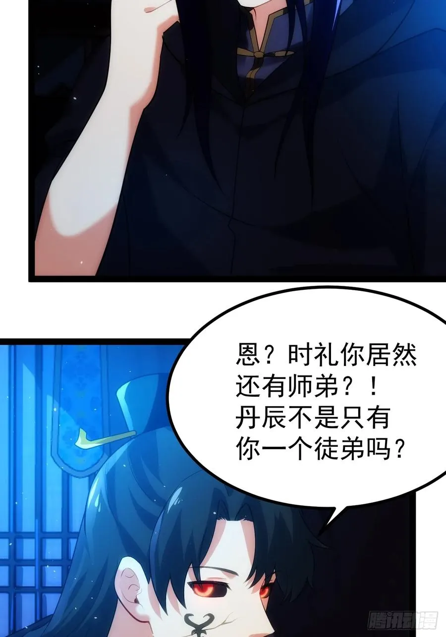 你的畏惧我知道27