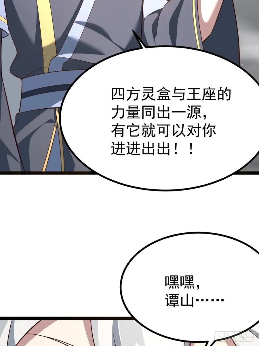 萧淼恢复意识20
