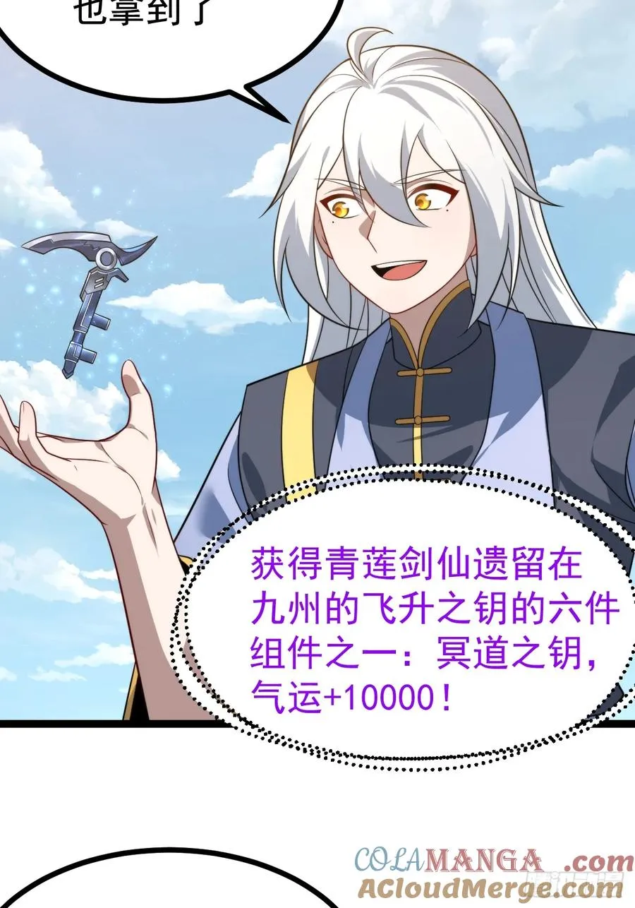 幽冥鬼瞳6