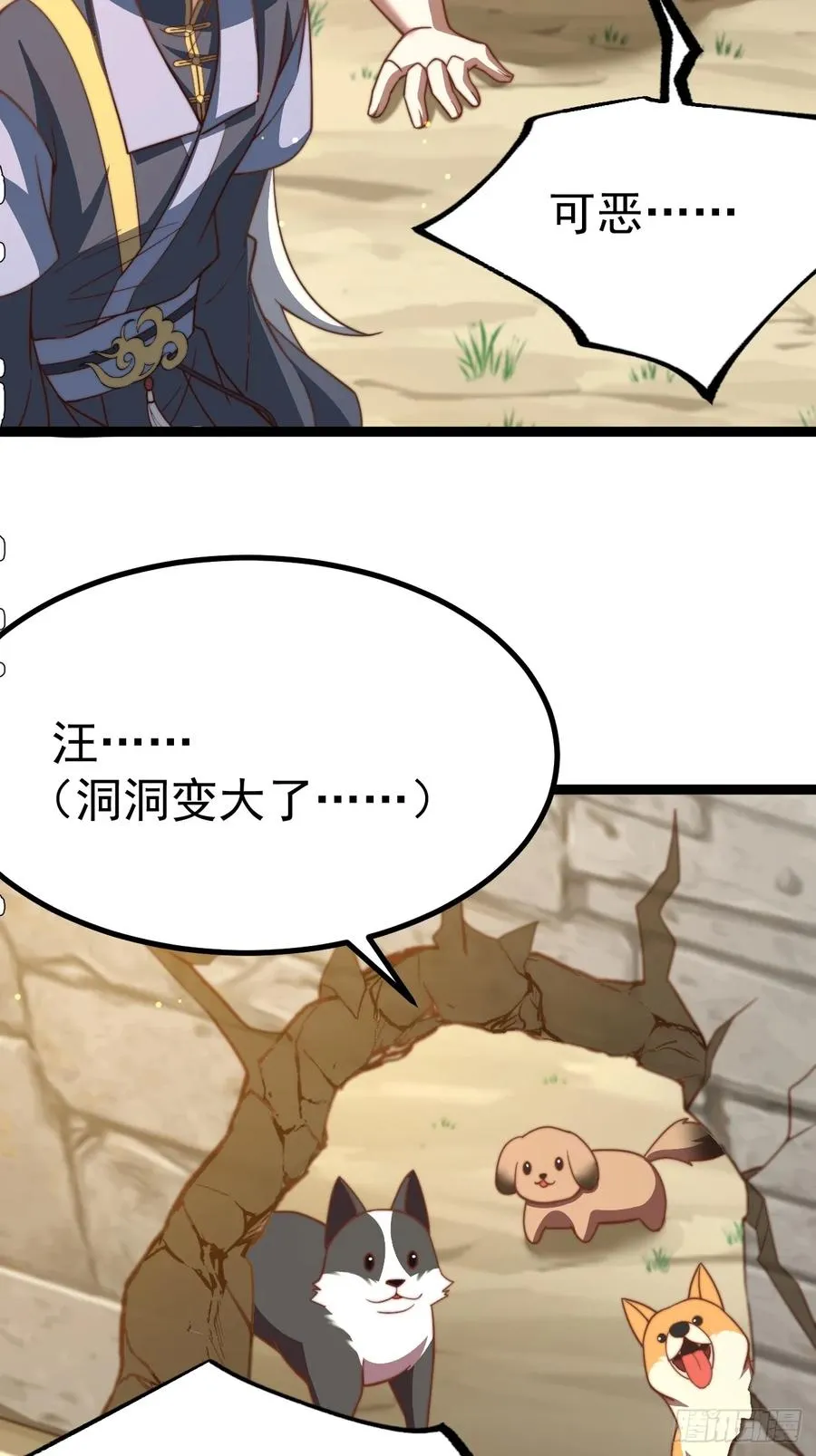 汪汪汪23