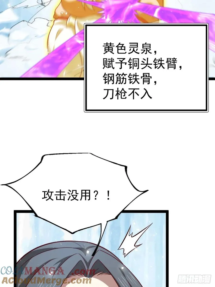 小五打四个24