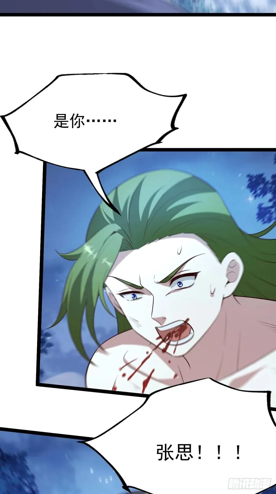 萧淼死亡26