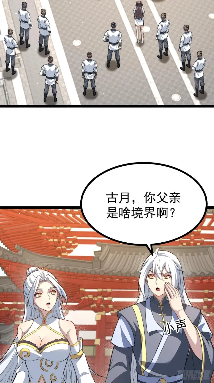 幽冥鬼瞳46