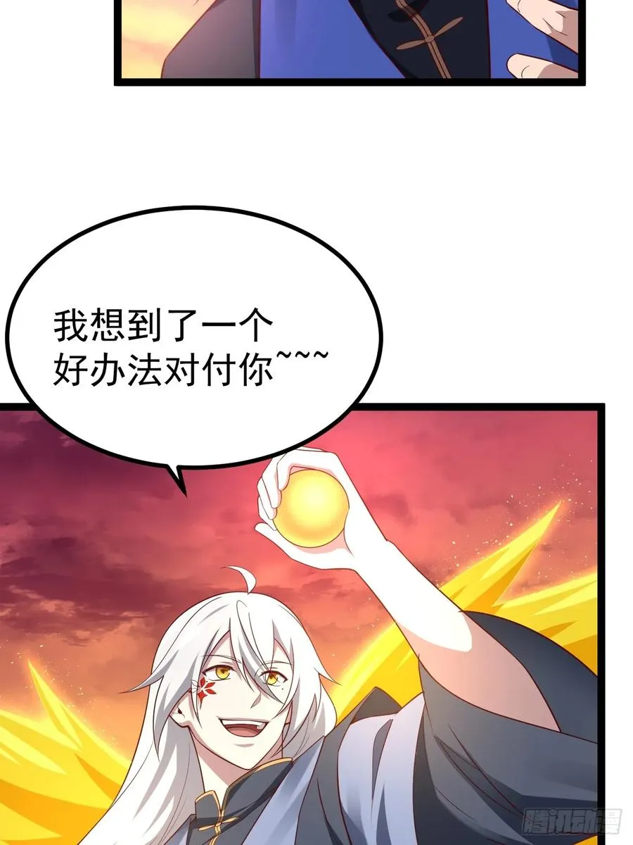 哎呀，真是伤风败俗呀34
