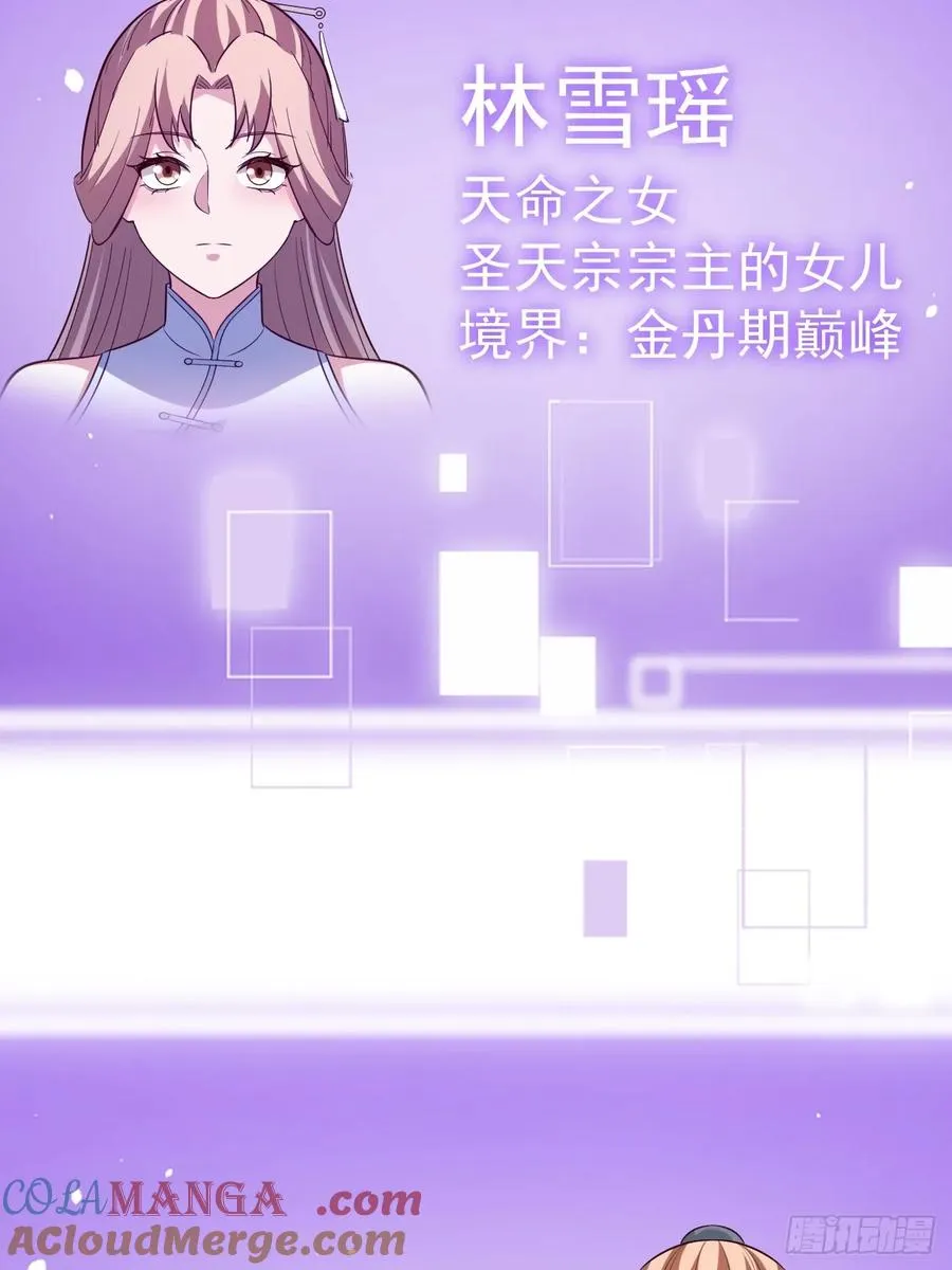 迷林鬼境36