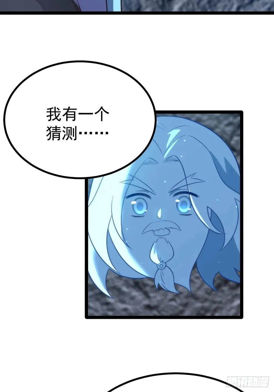 四方秘境17