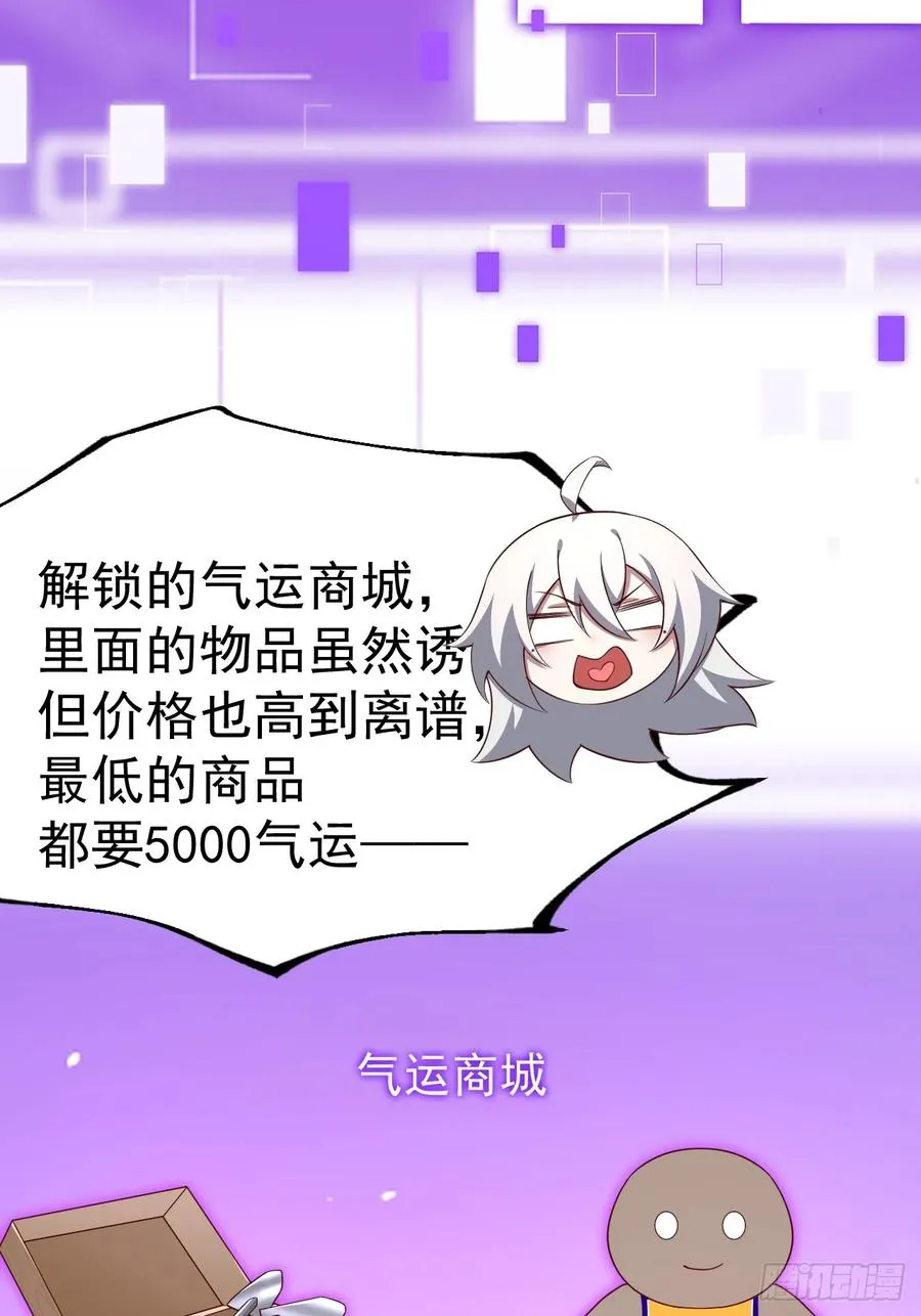 多子多福系统13
