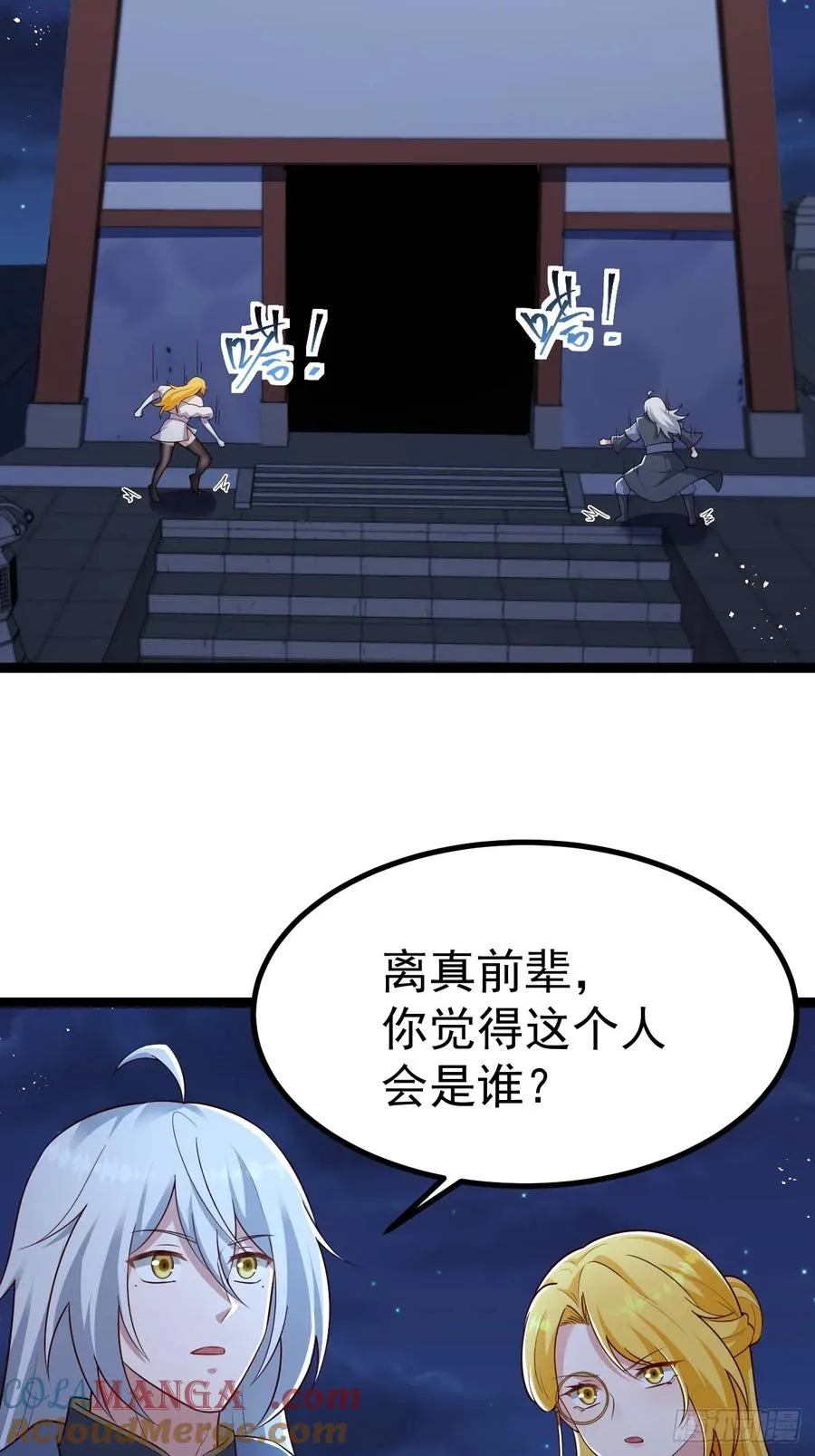 烈云暴露3
