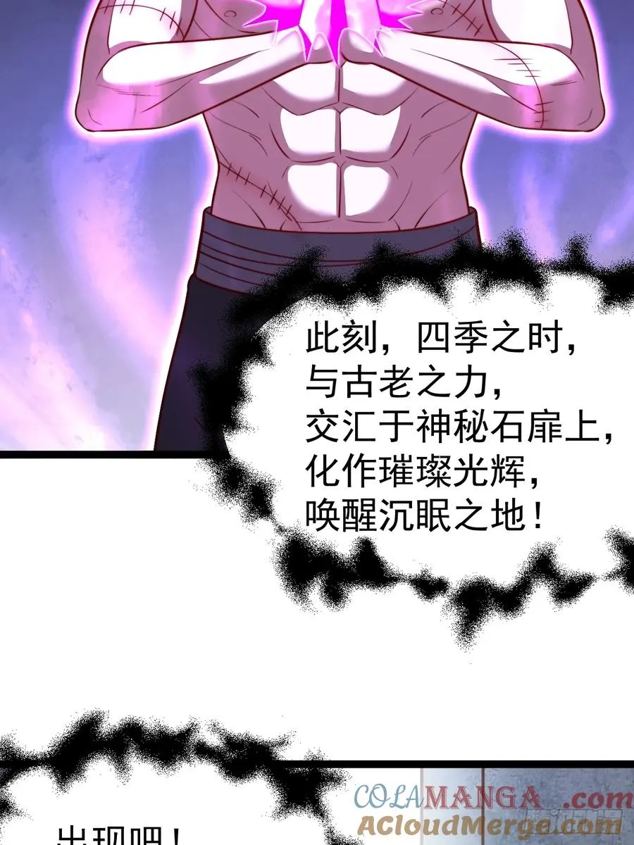 谭山死亡3