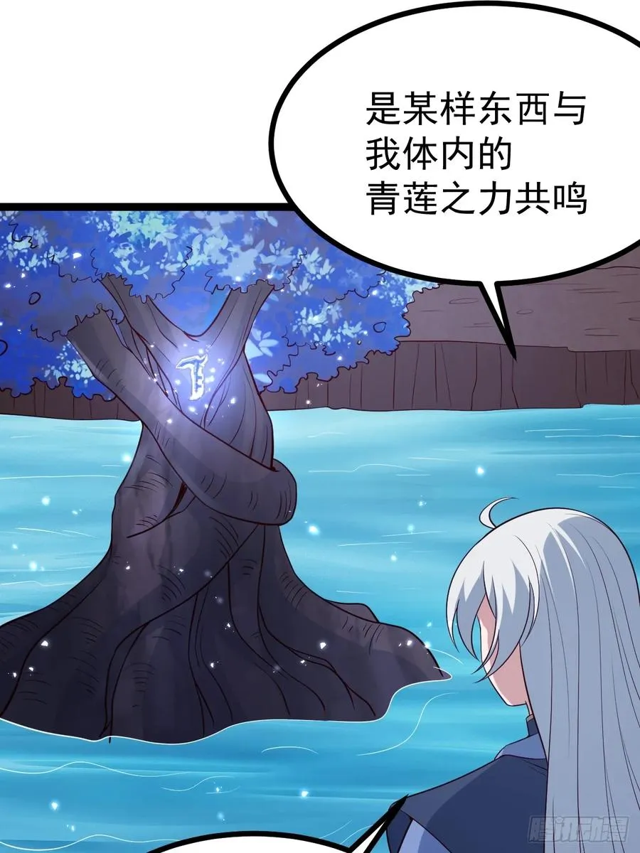 冥道之钥32