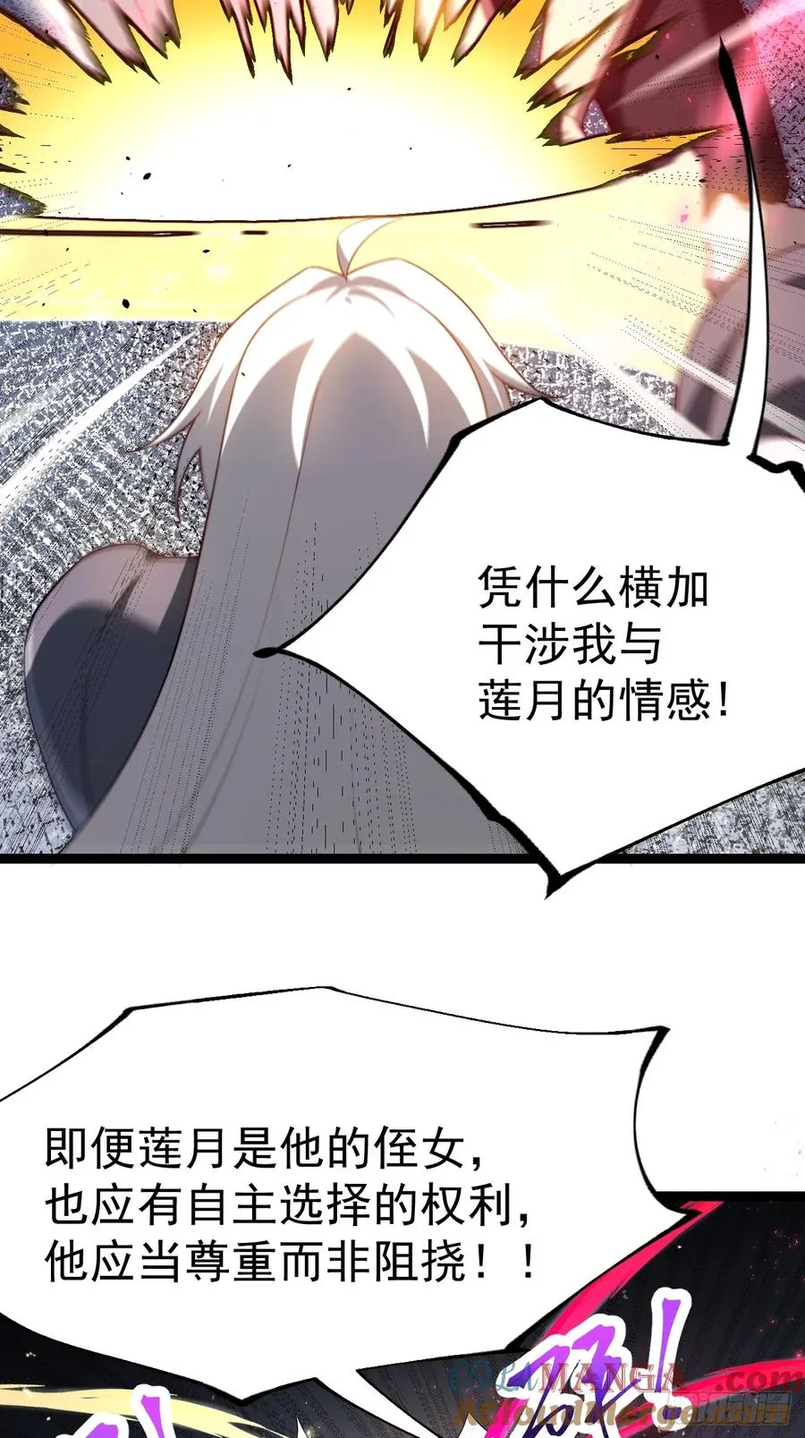 金仙萧淼48