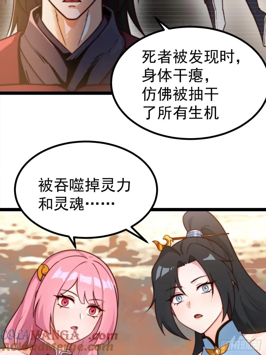 离真的委托15