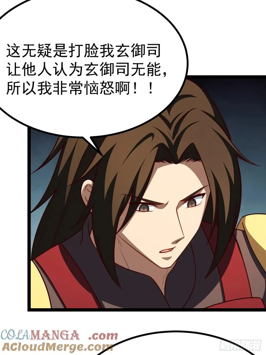 九九阴煞异异阵12