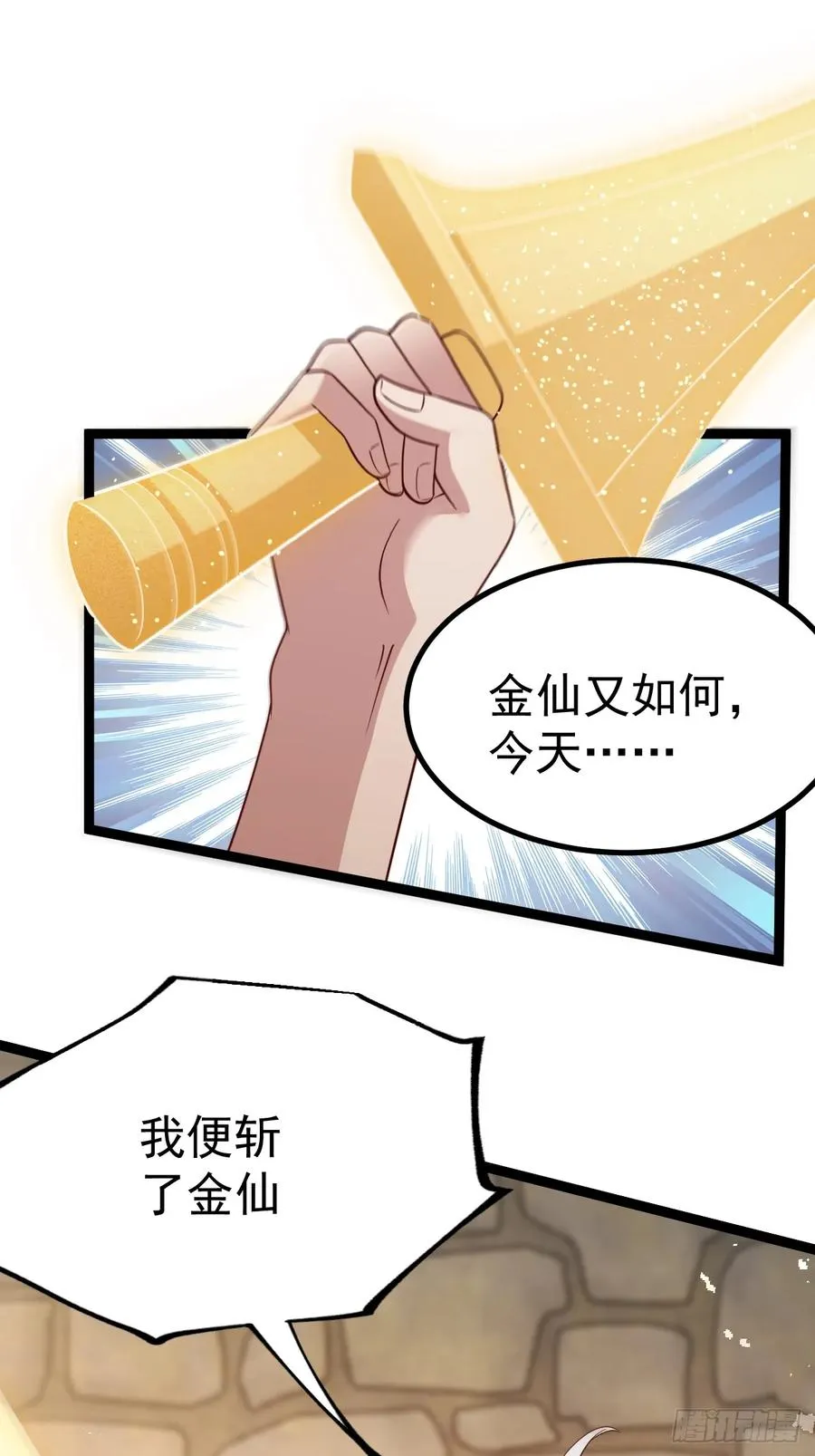 小五的原貌8