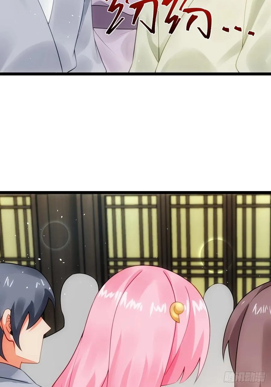 青莲剑仙的遗宝26