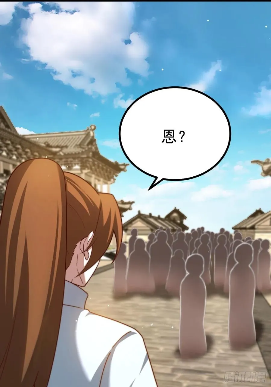 无双城事起26