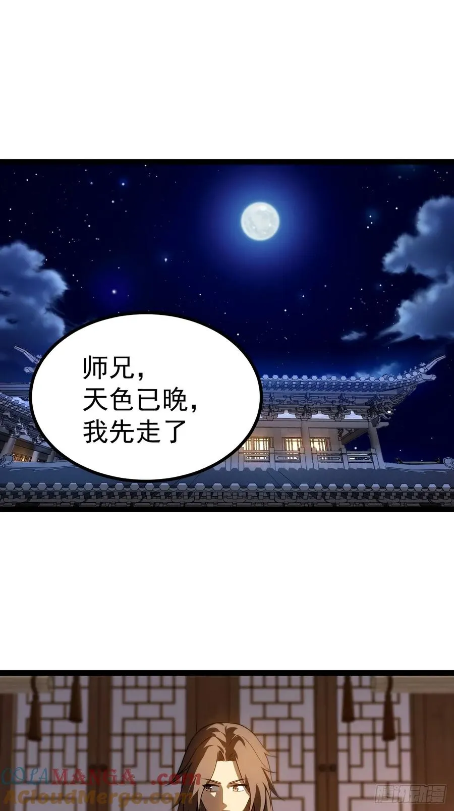 九九阴煞异异阵15
