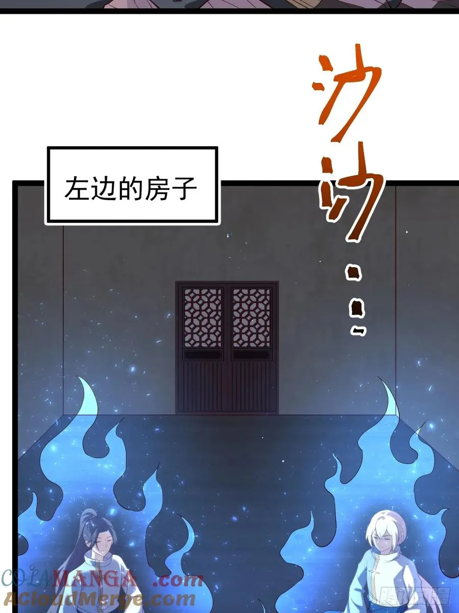 柳如烟出现24