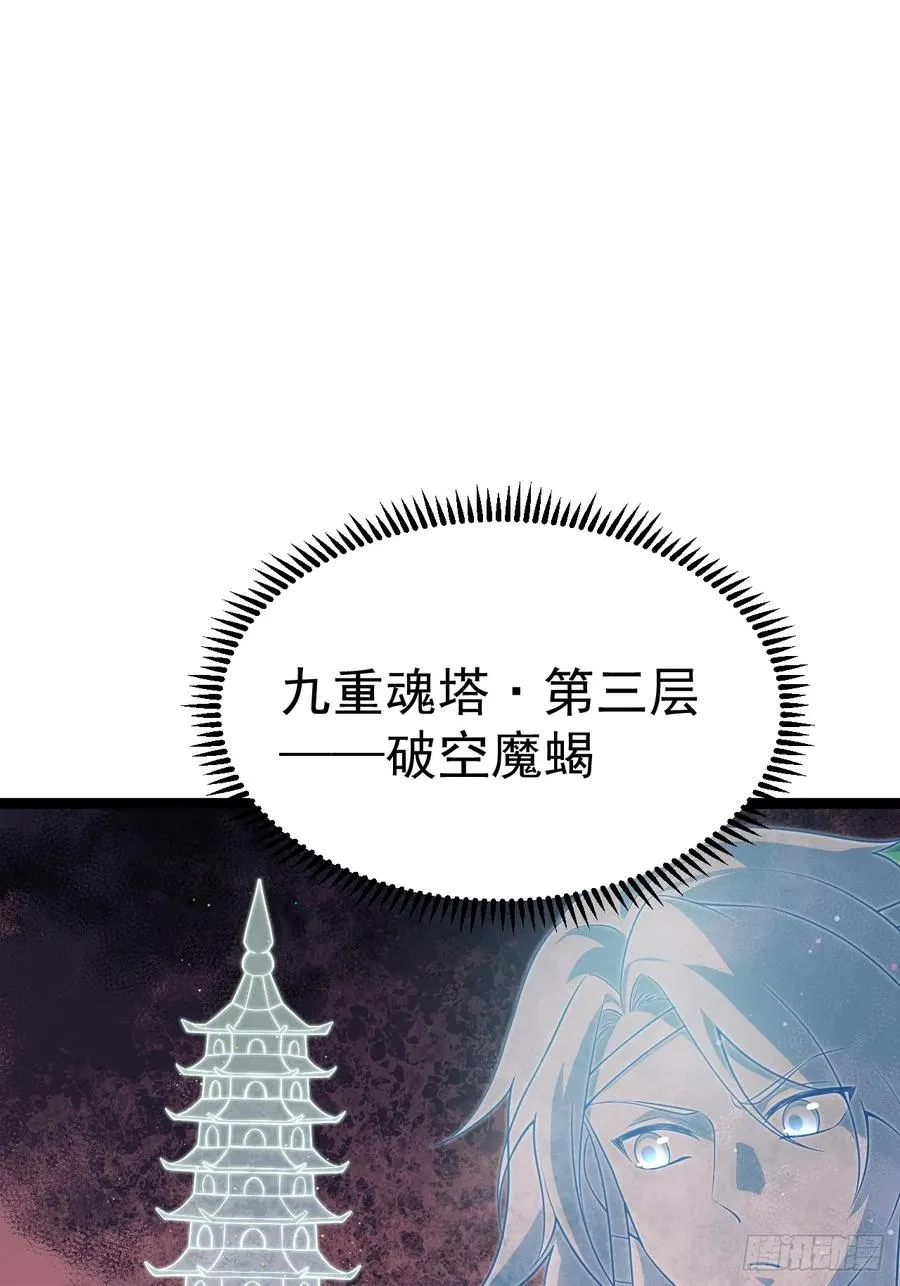 气运商城解锁10
