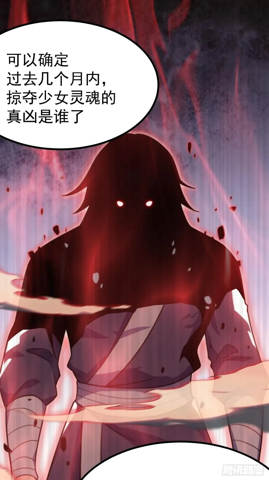 烈云暴露32