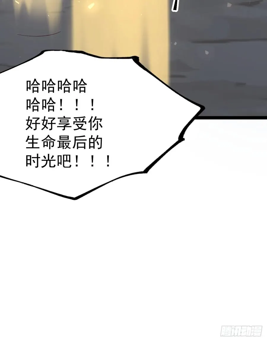 爱的羁绊58