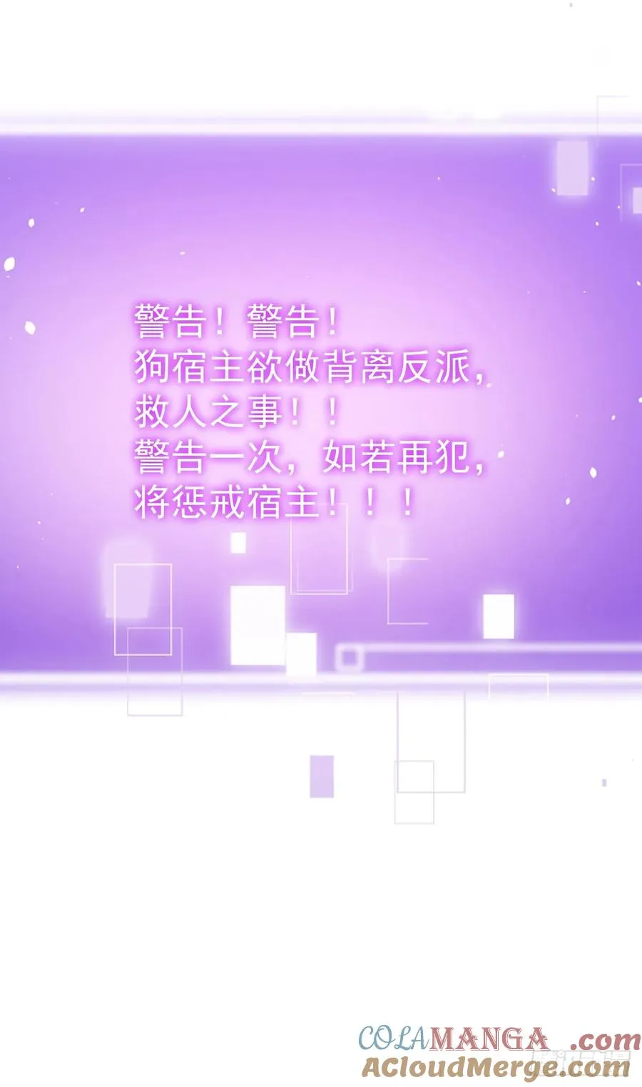 九重魂塔42