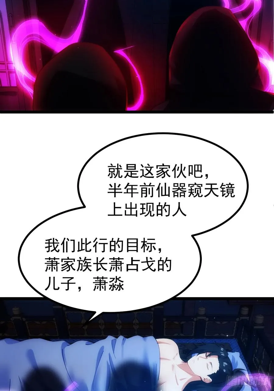 你的畏惧我知道25