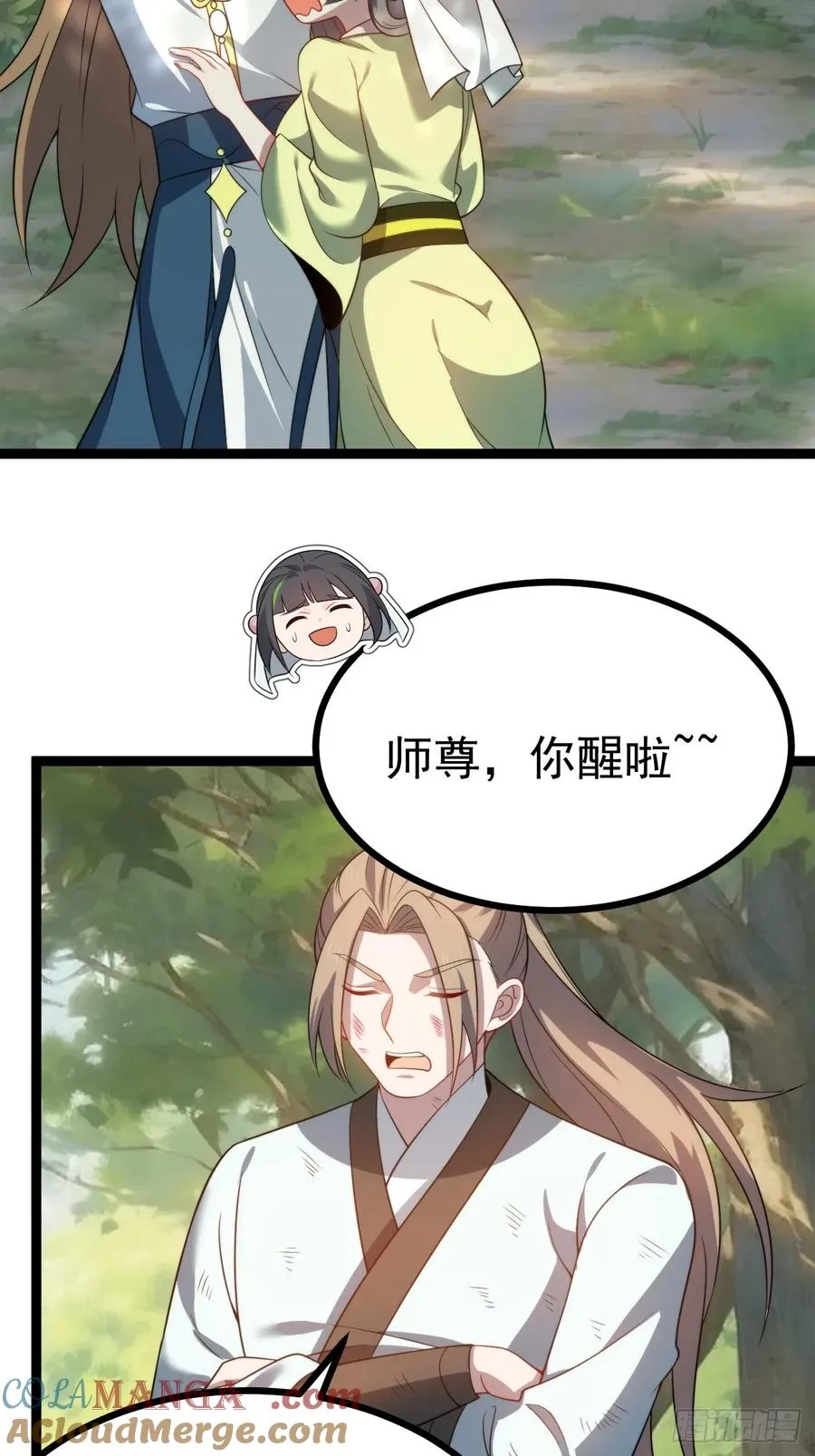 我变！36