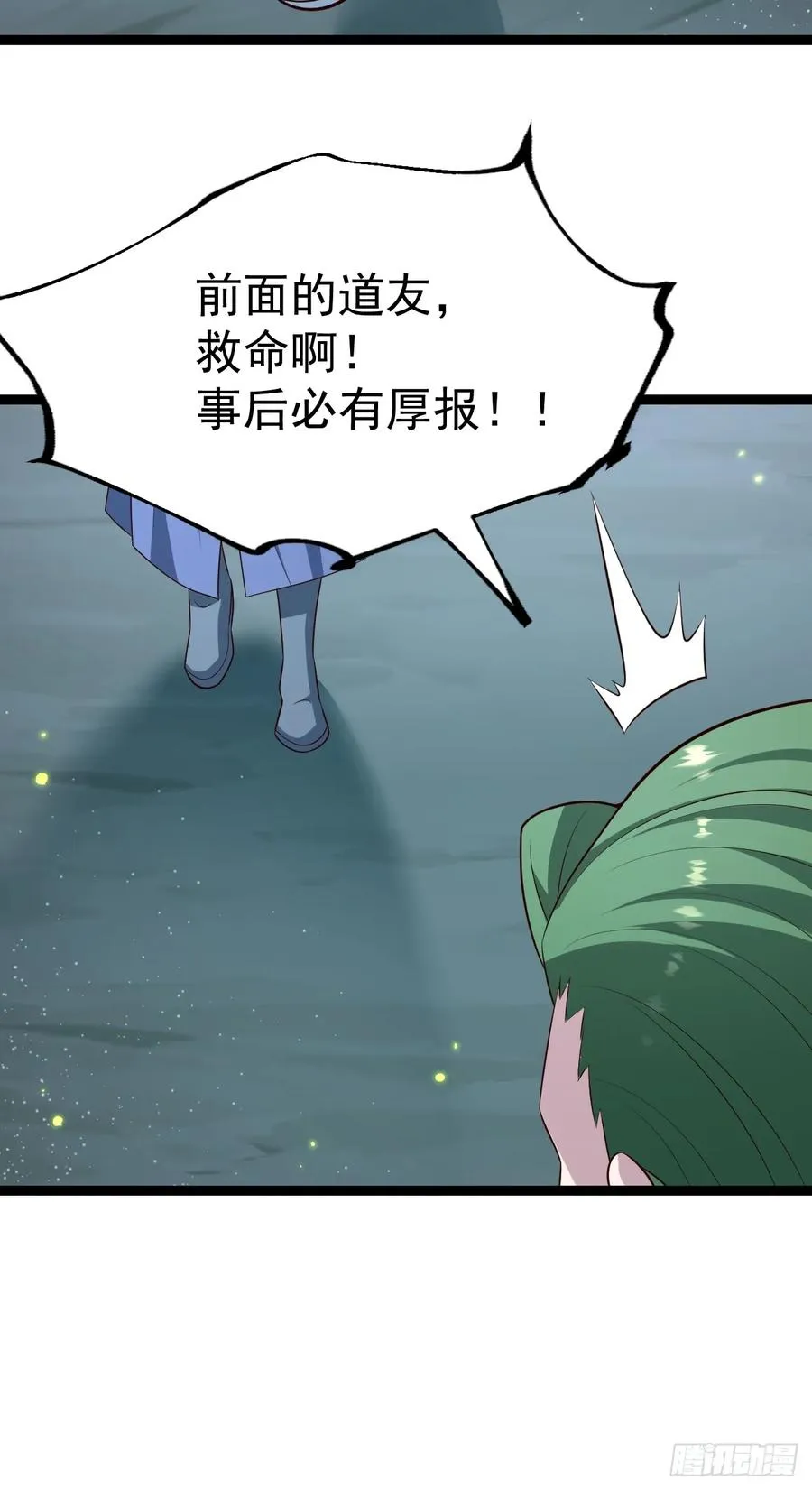 萧淼死亡23