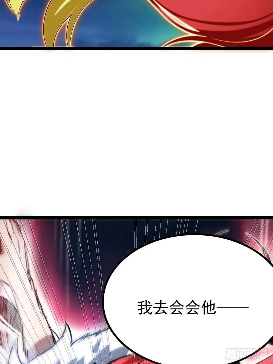 半步化神25