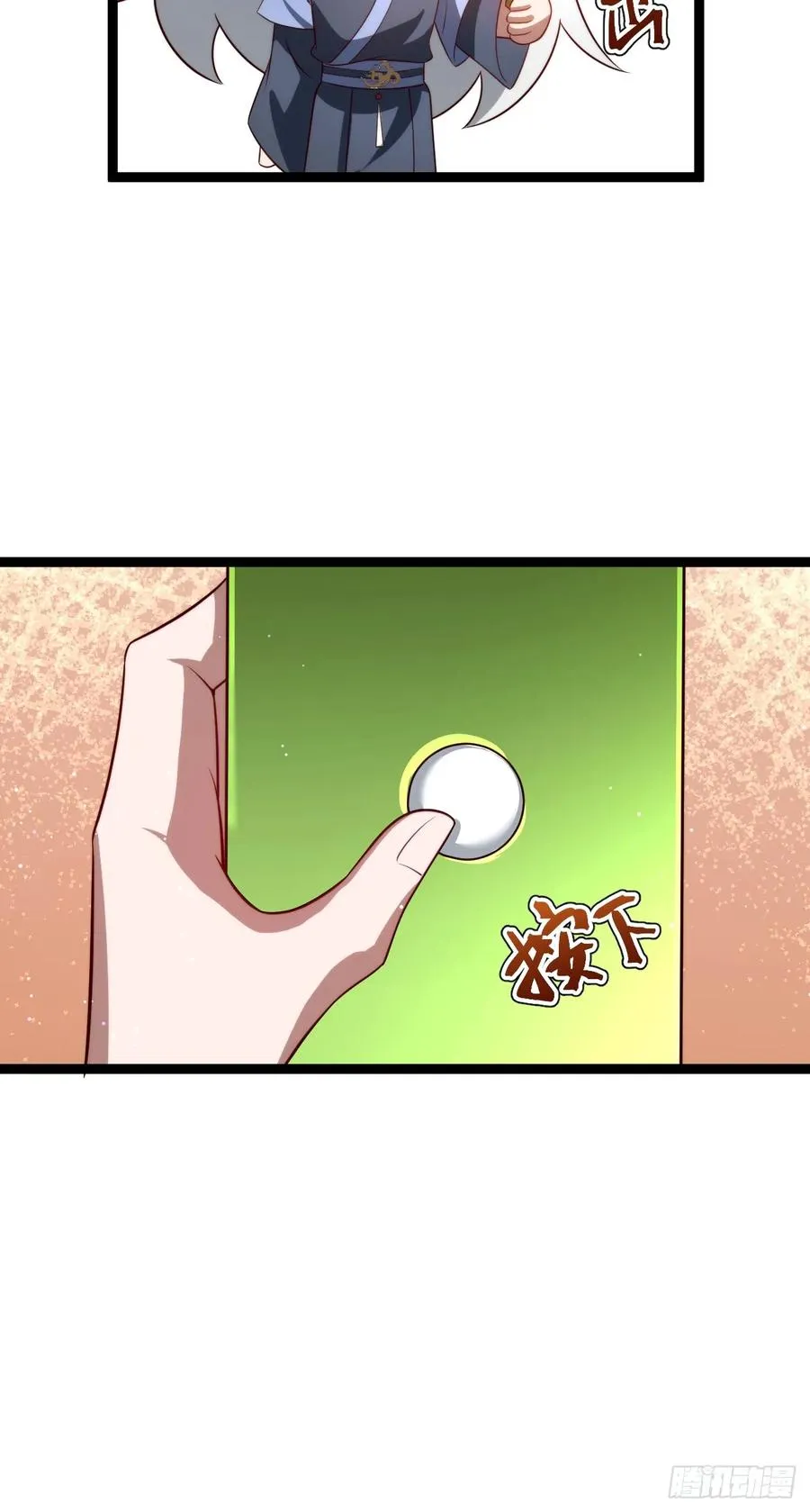 四方秘境7