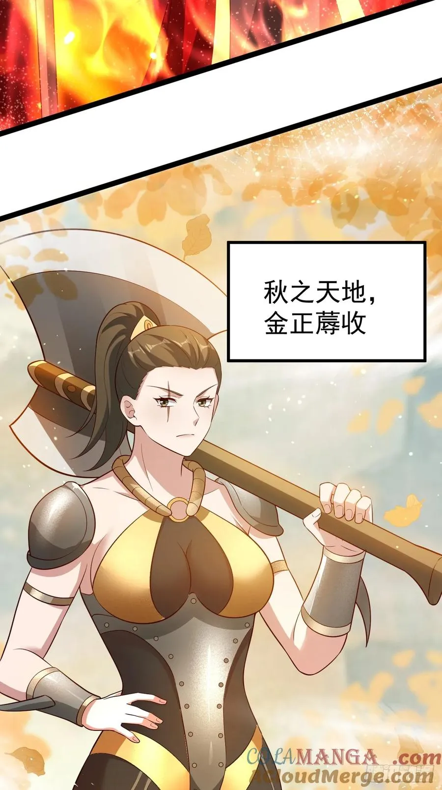 谭山死亡12