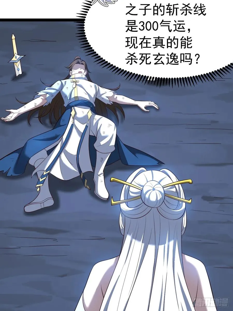 自爆金丹34