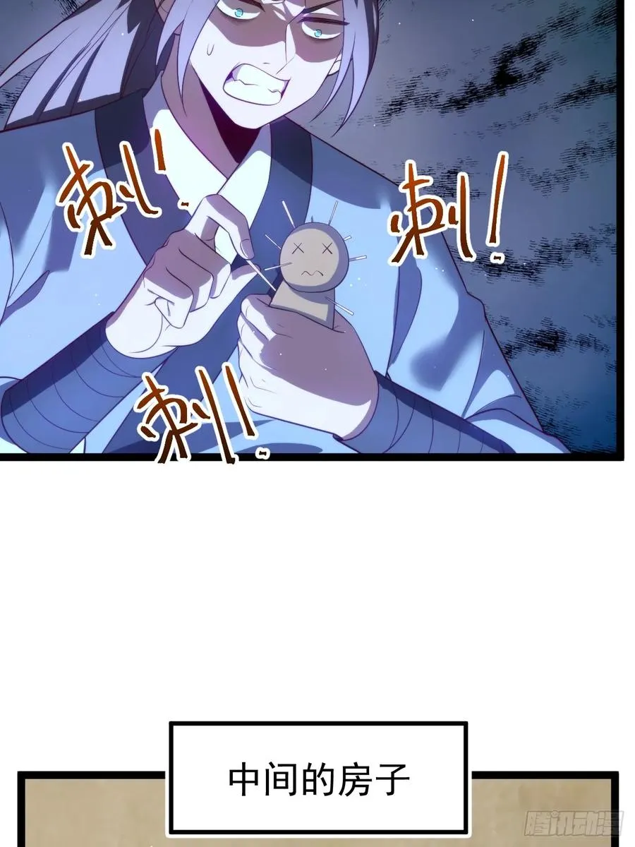 柳如烟出现26
