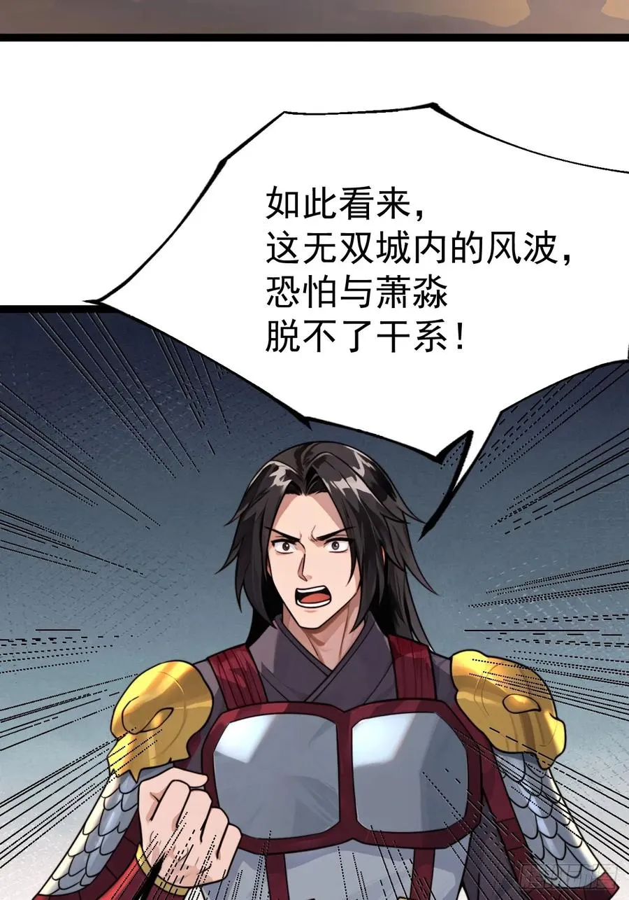 离真的委托20