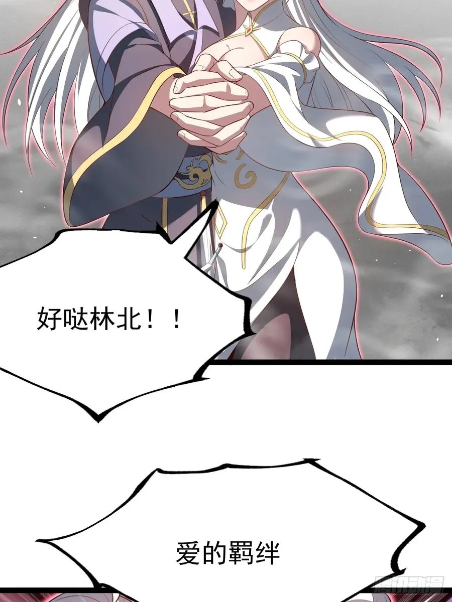爱的羁绊19