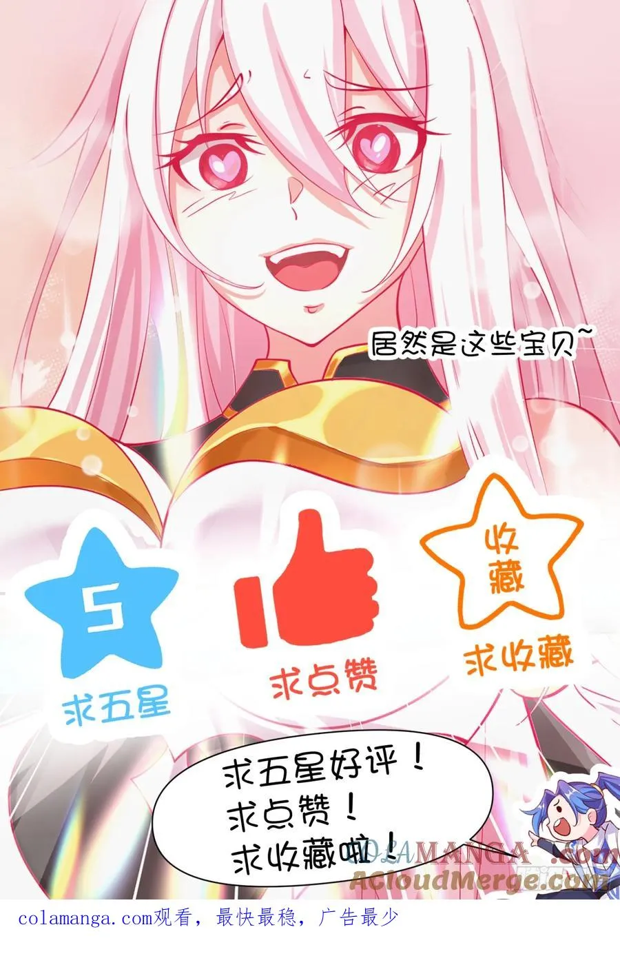 萧淼死亡51