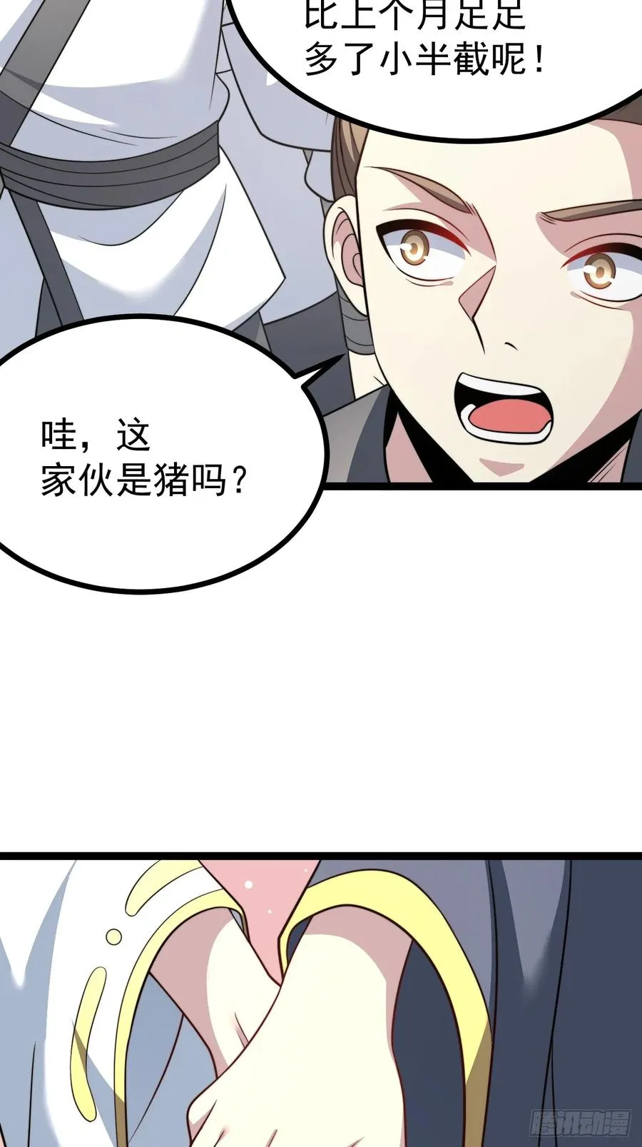 幽冥鬼瞳22