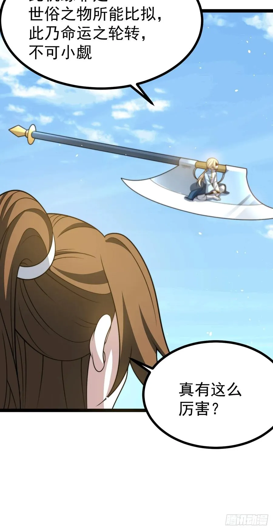 我变！8