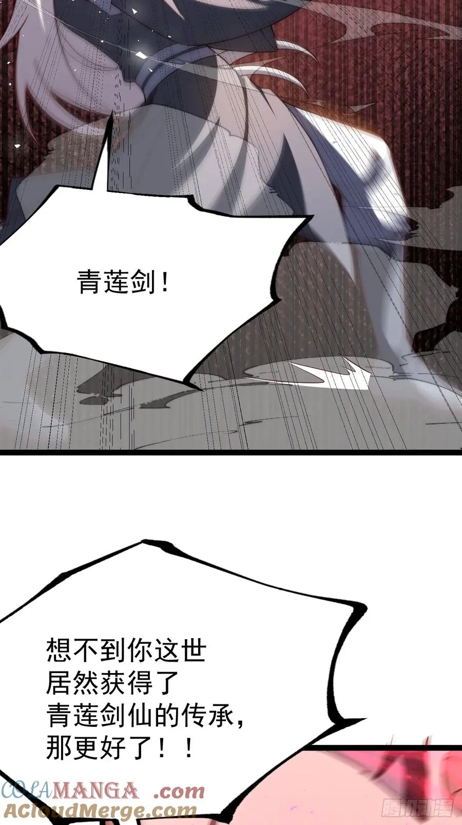 金仙萧淼42