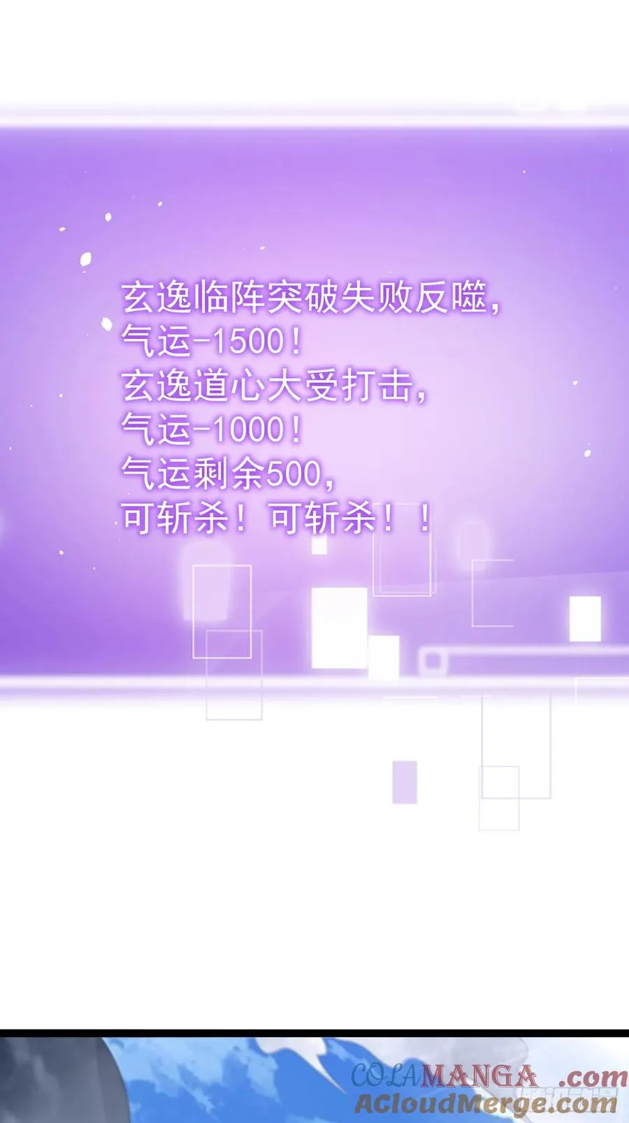 如意避雷棒36