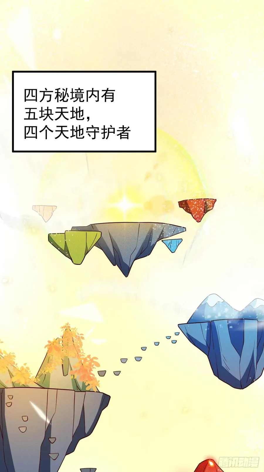 谭山死亡8