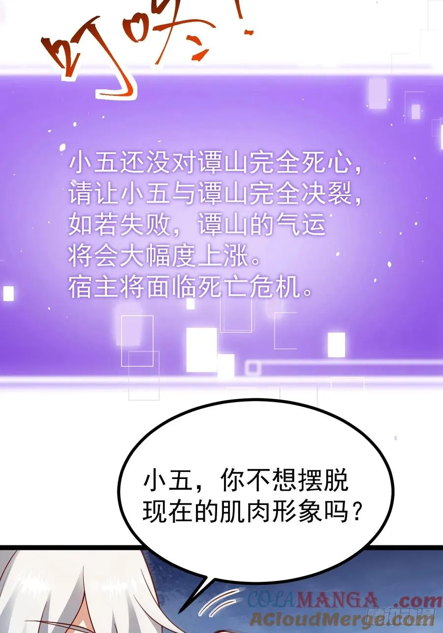 再遇小五42