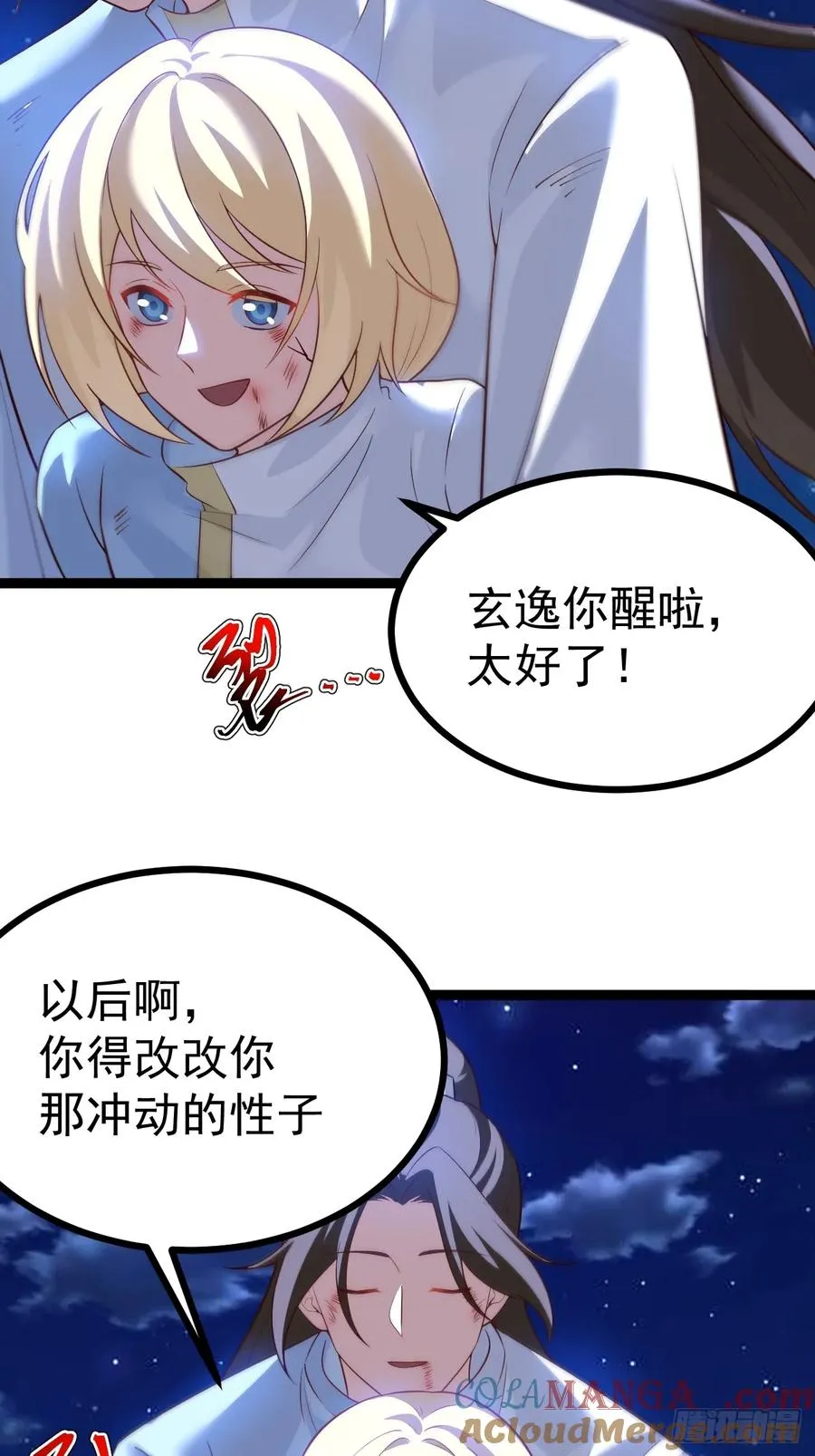 迷灵狱林4