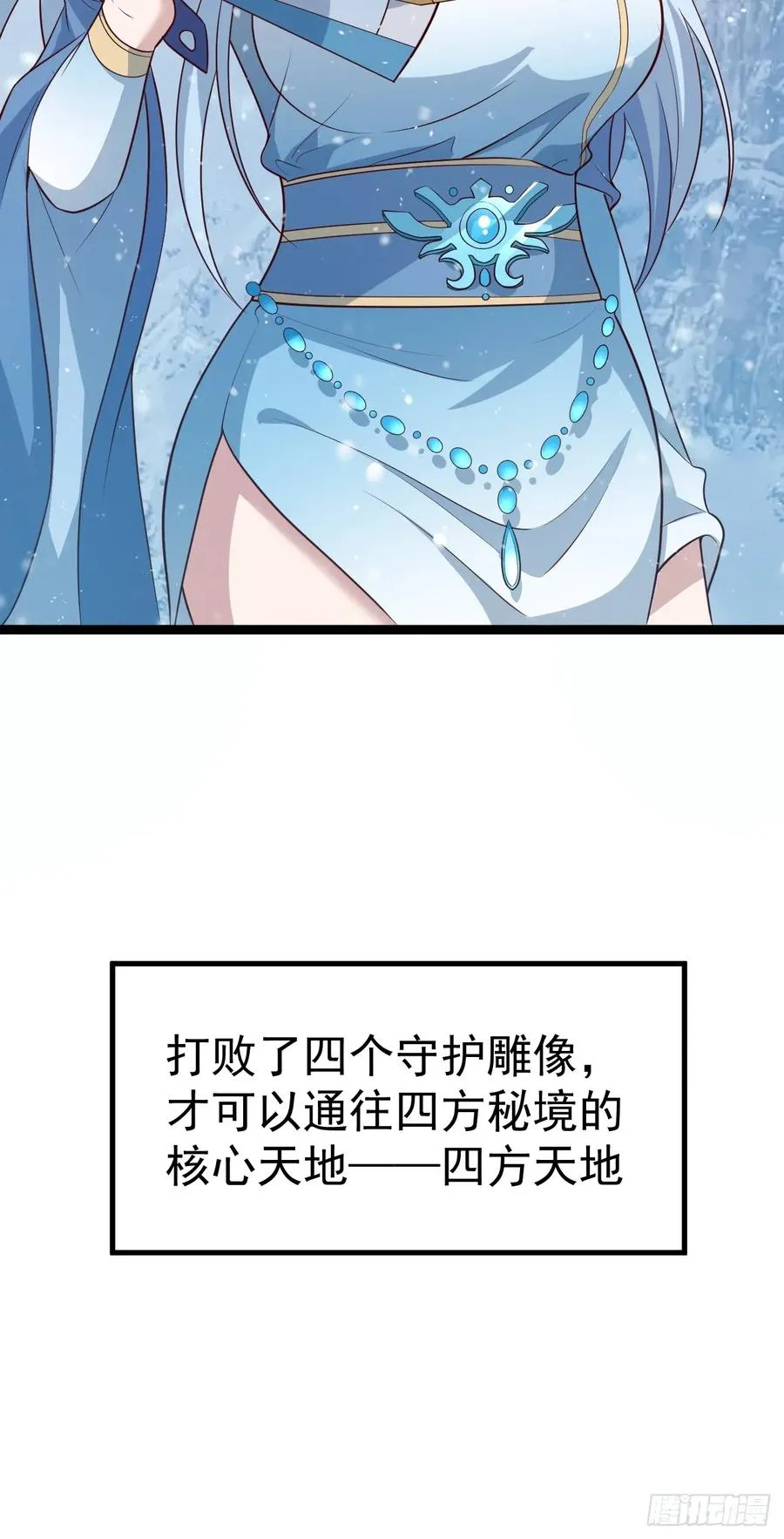 谭山死亡14