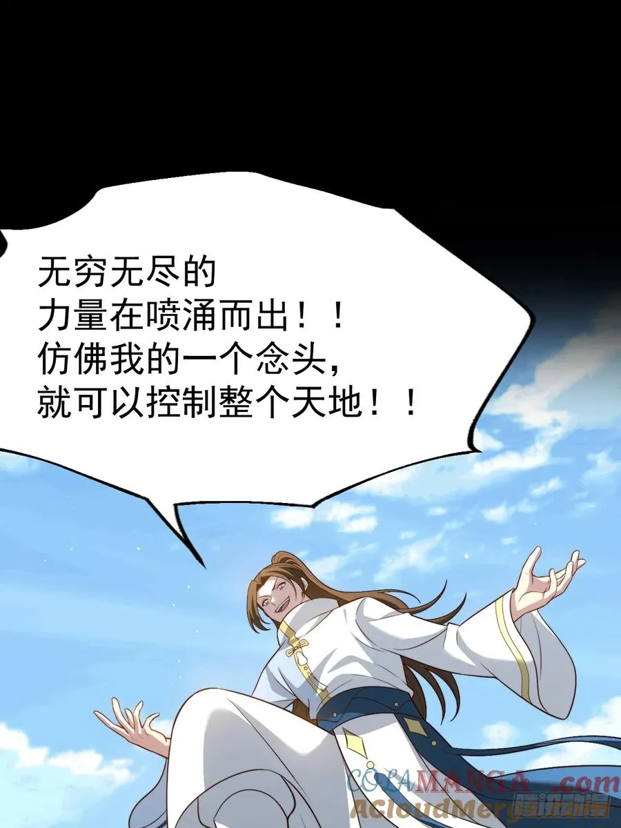 我是玄逸！22