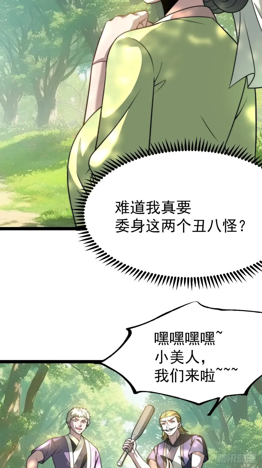 我变！23